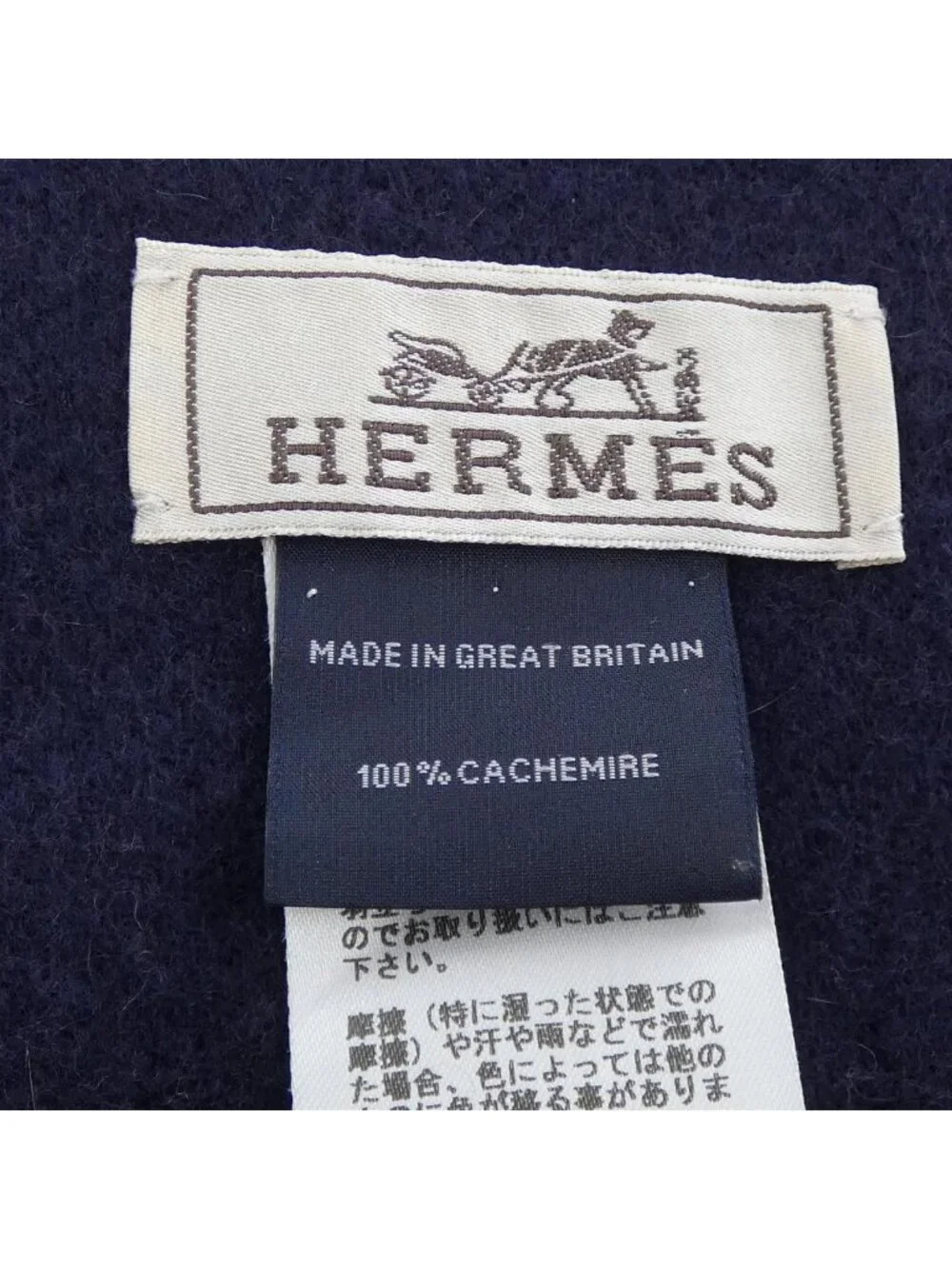 Hermes this authentic